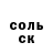 КЕТАМИН VHQ Evgenii Mordovin