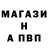 Альфа ПВП Crystall fedya pozechaylo