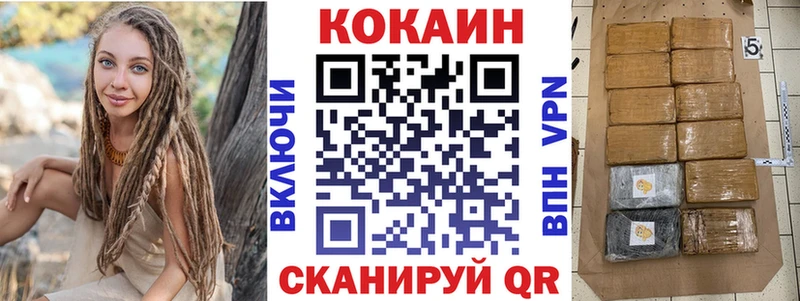 наркота  Нижний Ломов  КОКАИН Эквадор 