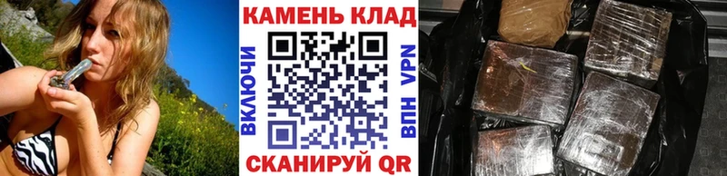 ГАШ индика сатива гидра ТОР Нижний Ломов