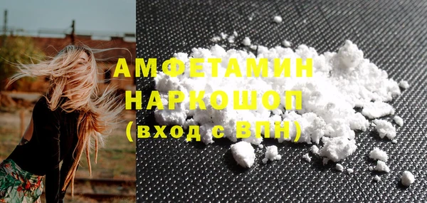 экстази Арсеньев
