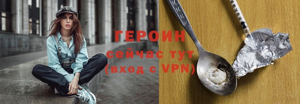 мет Армянск