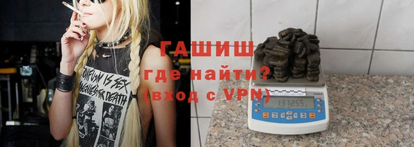 мет Армянск