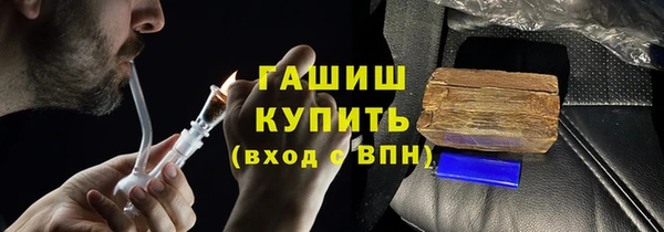 экстази Арсеньев