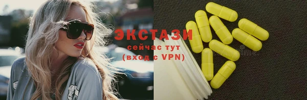 экстази Арсеньев