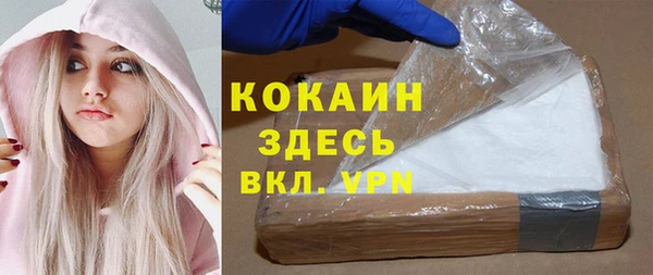 экстази Арсеньев