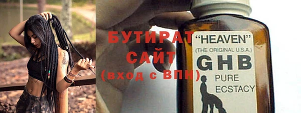 мет Армянск