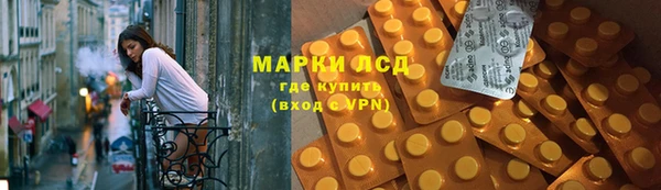 мет Армянск