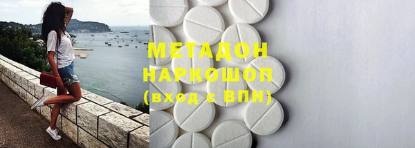 мет Армянск