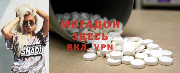 мет Армянск
