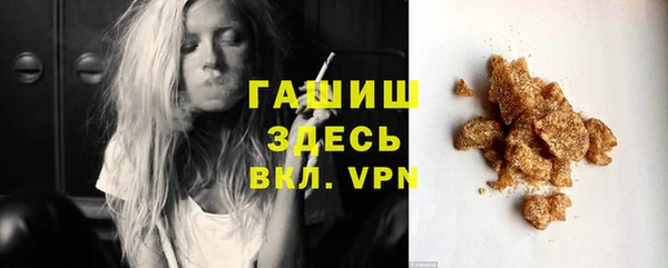мет Армянск