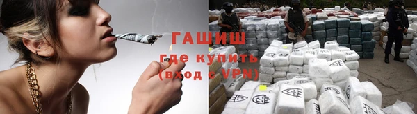 экстази Арсеньев