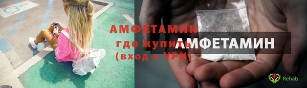 экстази Арсеньев