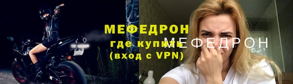 мет Армянск