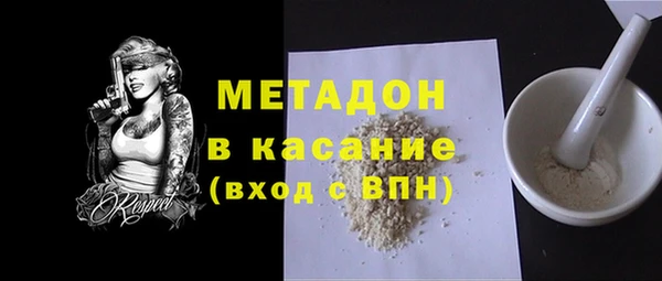мет Армянск