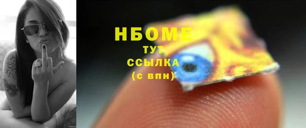 экстази Арсеньев