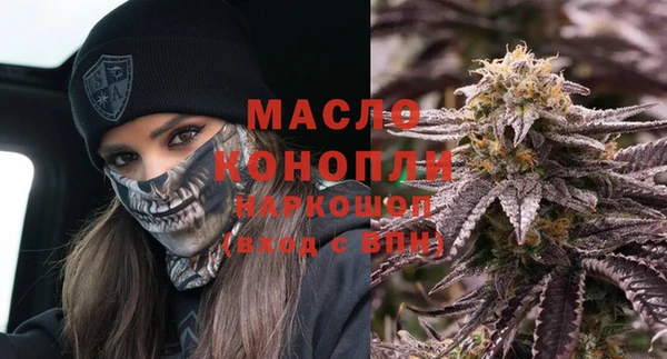 экстази Арсеньев