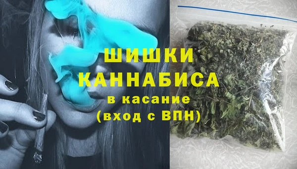 мет Армянск