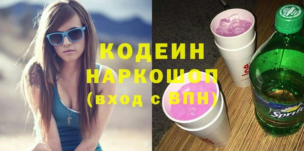 мет Армянск