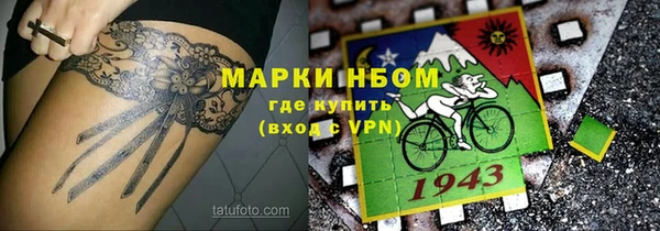 мет Армянск