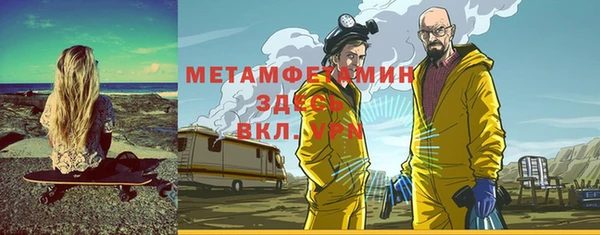 мет Армянск