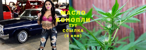 экстази Арсеньев