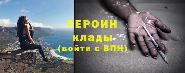 экстази Арсеньев