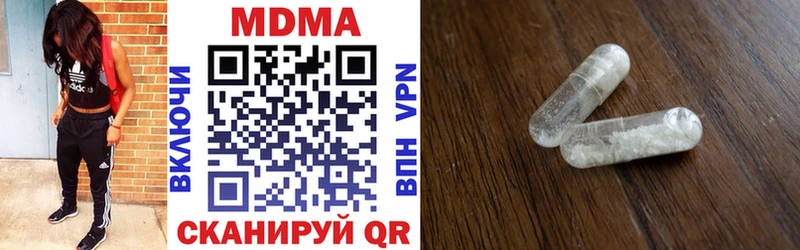цена наркотик  Нижний Ломов  MDMA crystal 