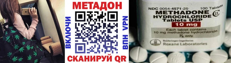 МЕТАДОН белоснежный Нижний Ломов