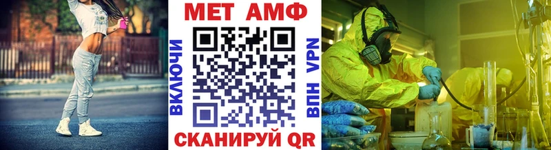 МЕТАМФЕТАМИН Декстрометамфетамин 99.9%  купить  сайты  Нижний Ломов 