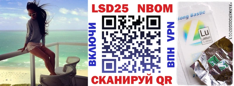 что такое наркотик  Нижний Ломов  Марки NBOMe 1,5мг 