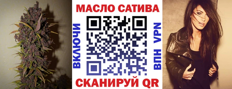 купить закладку  Нижний Ломов  ТГК вейп с тгк 